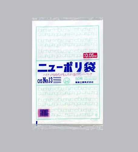 Amazon.co.jp: 福助工業株式会社 ニューポリ袋 05 No.13 (1ケース
