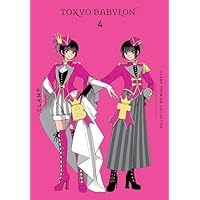 CLAMP Premium Collection Tokyo Babylon, Vol. 4: Volume 4 (CLAMP