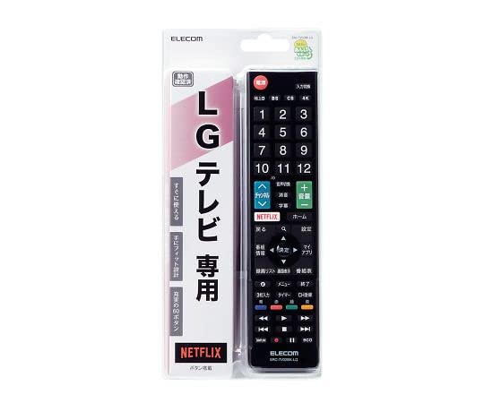 【中古】「非常に良い」ERC-TV02BK-LG(ブラック) かんたんTVリモコン LG用 Amazon | ERC-TV02BK-LG(ブラック) かんたんTVリモコン LG用