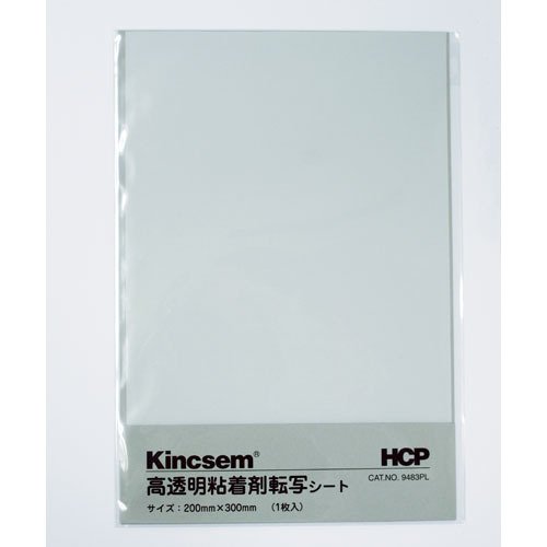 HCP �������S���ܓ]�ʃV�[�g 9483PL 200×300mm