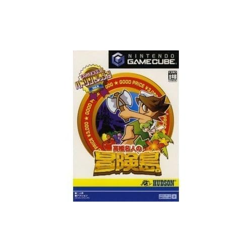 高橋名人の冒険島ハドソンセレクション