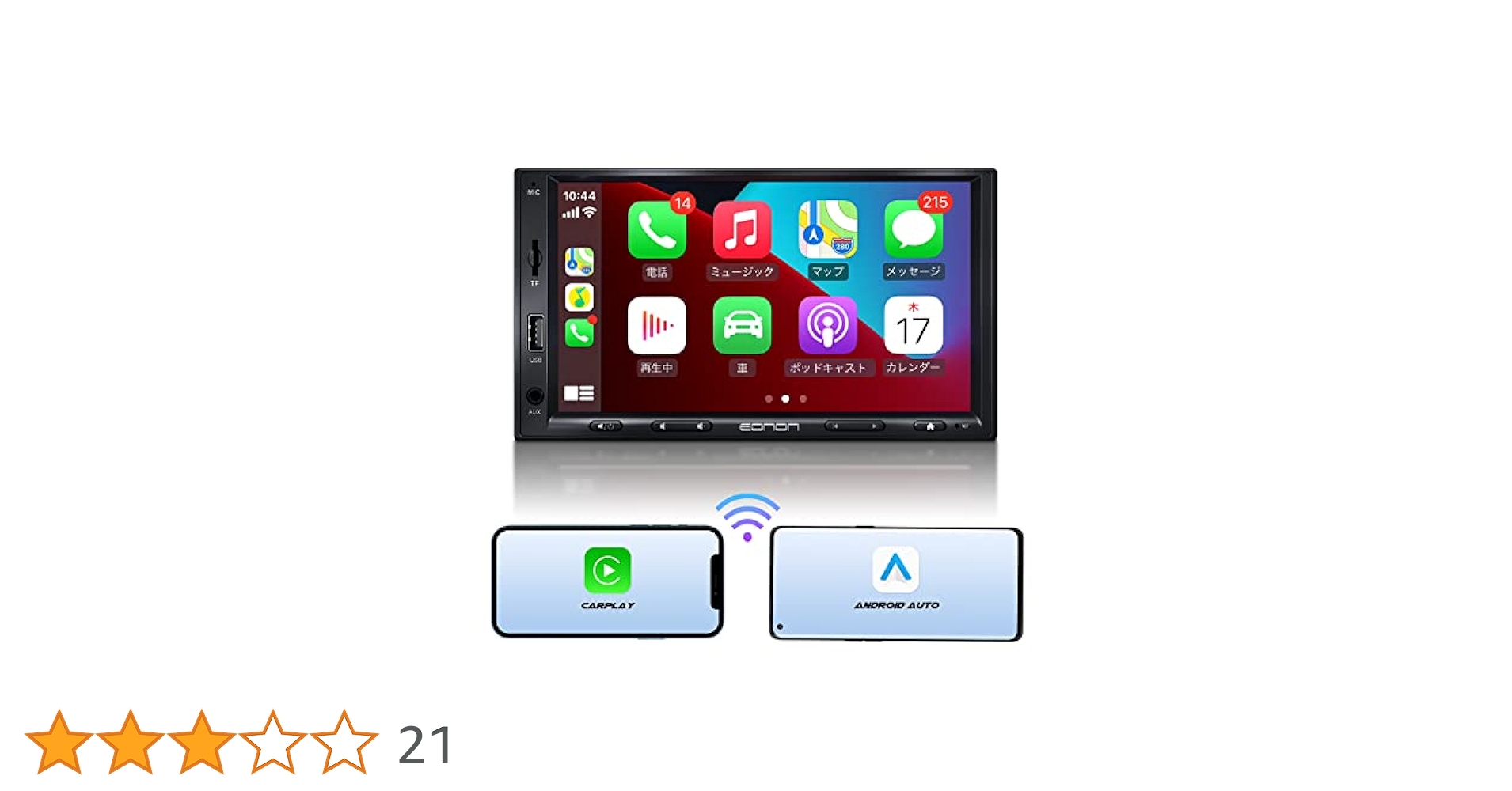EONON ディスプレイオーディオ 2din 7インチ QLEDタッチパネル Amazon.co.jp: EONON 7インチ QLEDタッチパネル 2DIN カー
