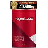 タギラス(TAGILAS) 亜鉛 サプリ 黒ウコン シトルリン アルギニン マカ 厳選11種成分 栄養機能食品 49500mg MAGINA マギナ サプリメント 1袋(約30日分)