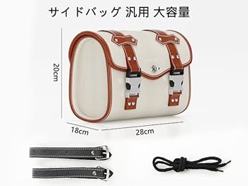 Amazon | Artudatech サイドバッグ 大容量 バイク サイドバッグ