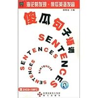 fool the International Phonetic Alphabet 7807474777 Book Cover