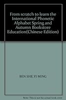 From scratch to learn the International Phonetic Alphabet Spring and Autumn Bookstore Education 7887191343 Book Cover