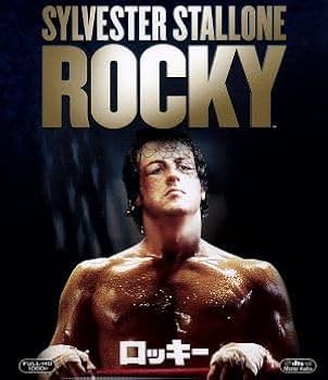 Amazon.co.jp: ロッキー（Blu－ray Disc）／（関連