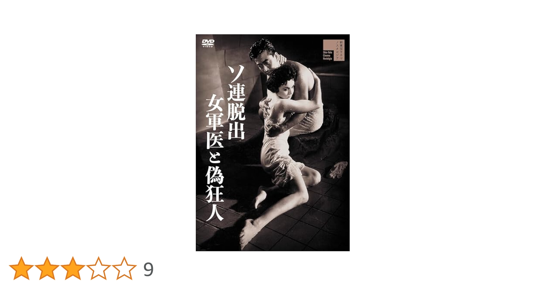 DVD ボヴァリー夫人('89ソ連) DVD ボヴァリー夫人('89ソ連) Amazon.co.jp: ボヴァリー夫人
