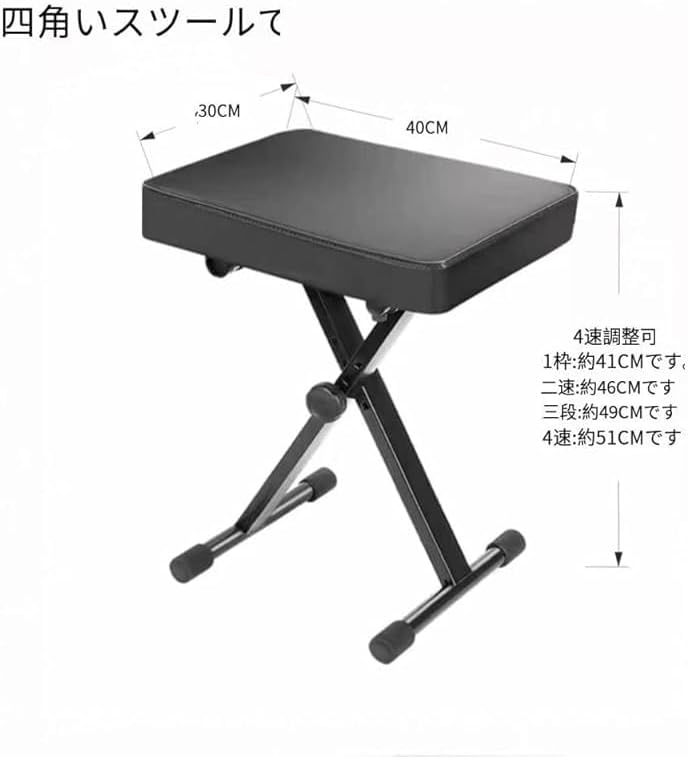 折りたたみ式コーナーベンチ さ調節 滑り止め加工