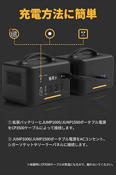 Amazon.co.jp: VTOMAN ポータブル電源 JUMP1000/JUMP1500