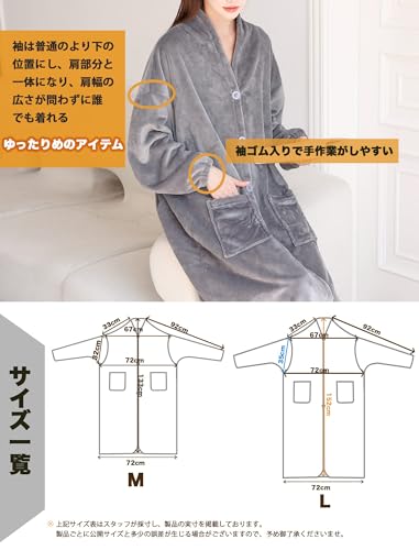 Gemarwel 着る毛布 冬 の商品画像 6