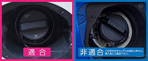 Amazon | 【axis-parts】【ガソリン種別・カラー選択可】 フューエル