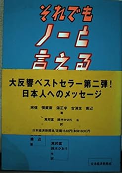 Tankobon Hardcover ???????????? Book