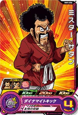 Amazon.co.jp: スーパードラゴンボールヒーローズ MM1-006 ミスター
