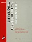 Fachchinesisch Typografie: Chinesische Schrift verstehen und anwenden. Grundlagen multilingualen Erfolges in den Märkten des Fernen Ostens - Susanne Zippel 