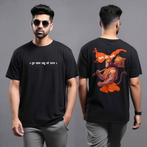 Image of prabhu bhakti Men's Oversized Jai Shri Ram Hanuman Ji Printed Black T-Shirt | Back Print Drop Shoulder Pure Cotton Oversized Tshirt for Men