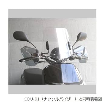 Amazon | 旭風防(AF ASAHI) ミドルスクリーン [ダンク(JBH-AF74