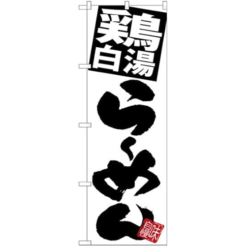 ̂ڂ {[߂ n SNB-5093 [sAi]