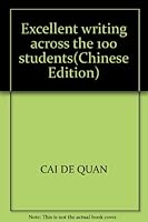Excellent writing across the 100 students(Chinese Edition) 7538364129 Book Cover