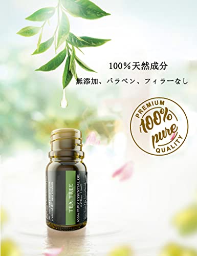 精油 エッセンシャルオイル 5ml*14 天然100% アロマテラピー