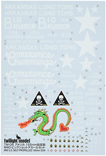 トワイライトモデル 1/35 アメリカ軍 155mm自走砲 M40ビッグショット デカールセット(紙製レーションカートン入) プラモデル用デカール TM-13