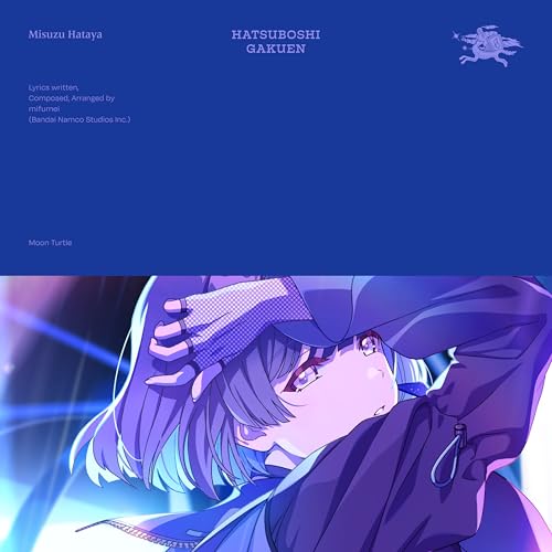 ツキノカメ 歌詞 初星学園 ふりがな付 - うたてん