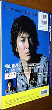 Paperback ?????????? 2001-7·8?? (?????·???·???) Book