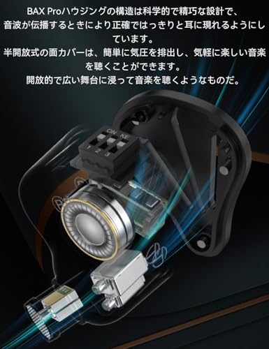 TRN BAX Pro 4