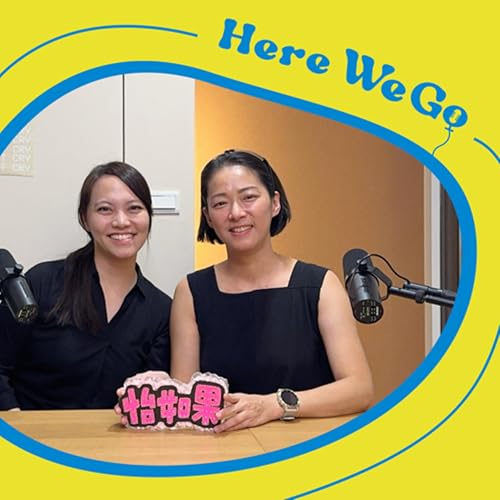 S2_EP3 十年不運動，重出江湖居然就挑戰三鐵？ft. 陳怡如