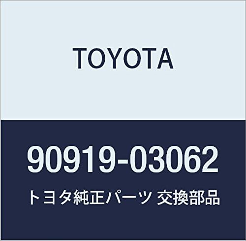 TOYOTA (toyota) Genuine Parts Ignition Coil Band No. 1