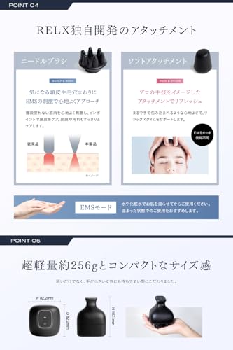 RELX EMSヘッドスパ EX08B の商品画像 4