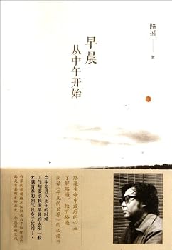 Paperback Morning Since the Noon (Chinese Edition) [Chinese] Book