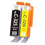 キヤノン用互換インクカートリッジ