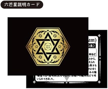 Amazon.co.jp: 七芒星（スターオブセブン）シルバー ペンダント