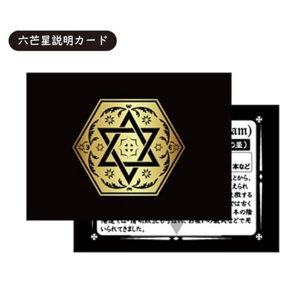 Amazon.co.jp: 七芒星（スターオブセブン）シルバー ペンダント