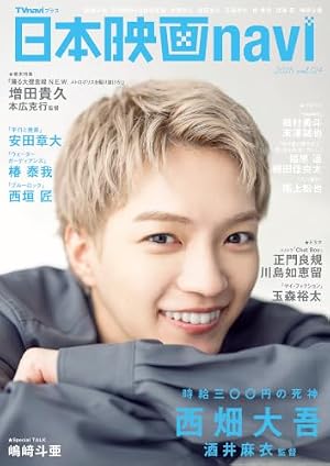 マトリと狂犬 -路地裏の男達- 11 (11) (ヤングチャンピオンコミックス