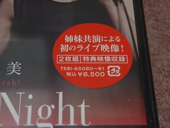 Amazon.co.jp: 廃盤未開封ライブDVD岩崎宏美岩崎良美 Precious