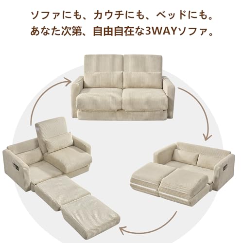 3WAY ソファーベッド 2人掛け ローソファー ベッド 折りたたみ 収納付き カウチソファー ひじ掛け付き Sofa Bed 一人用 座椅子 クライニング 極厚座面 コーデュロイ生地 クッション2個付 コンパクト フロアソファー 一人暮らし 簡易ベッド ローソファ お洒落 多機能 フロアソファ ソファ ダブル（ベージュ・2人掛け） [2]