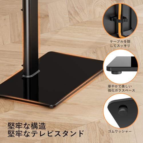 undefined テレビスタンド 壁寄せ ハイタイプ テレビ台 tvスタンド 19~43インチ対応 VESA/横75~200mm/縦75~200mm 耐荷重45kg 高さ調節可能 左右50°首振り可能 家用/学校/ビジネス展示用/病院業務用 ブラック の商品画像 7