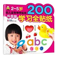 2-5? ??? ???????? ????? 7557510852 Book Cover