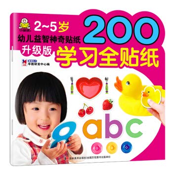Paperback 2-5? ??? ???????? ????? [Chinese] Book
