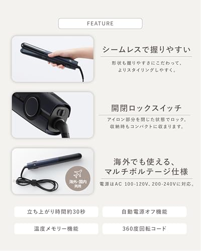 シャープ(SHARP) ストレート ヘアアイロン IB-S8000-B プラズマクラスター ビューティ ダイヤモンドコーティング の商品画像 9