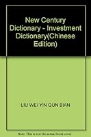 New Century Dictionary - Investment Dictionary 7561819196 Book Cover