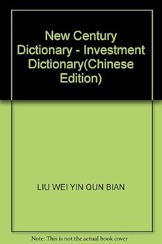 Paperback New Century Dictionary - Investment Dictionary Book