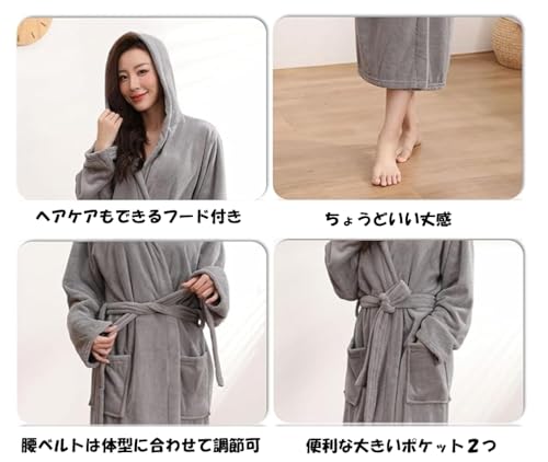 Bobo & Hanhan バスローブ 帽子付き F グレー