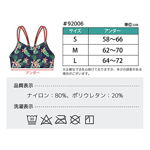 ヨガウェア トップス スポーツブラ 水陸両用 キャミ型 [SPOU