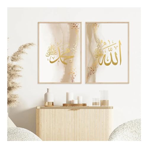 Peinture islamique Ayatul Kursi tableau abstrait or pour décor de salon moderne 35x55 cm