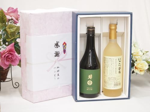 ~̑蕨Ε ӂ̑蕨{bNX |ۗ암lƍYCZbg(ɂf C Ì(R)720ml{암lċ (茧)720ml