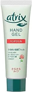 【花王】アトリックス ハンドジェル チューブ ５０ｇ ×１０個セット
