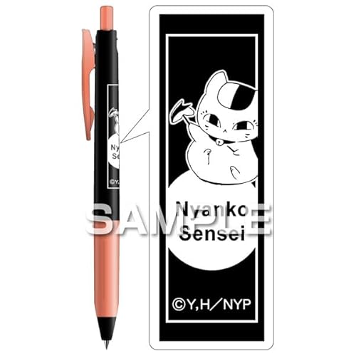 ヒサゴ 夏目友人帳 サラサクリップ デコシャインカラー/ニャンコ先生 HH3891